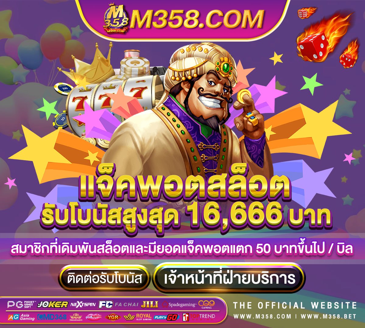 fafa855 slot ตารางแตก pg